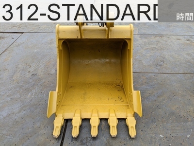 中古建設機械 中古 キャタピラー バケット 標準バケット 312-STANDARD-BUCKET #0554, -年式 -時間