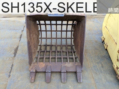 中古建設機械 中古 MVA バケット 標準バケット SH135X-SKELETON-BUCKET #SK24, -年式 -時間