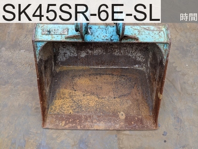 中古建設機械 中古 コベルコ建機 バケット 法面バケット SK45SR-6E-SLOPE-BUCKET #641271, -年式 -時間