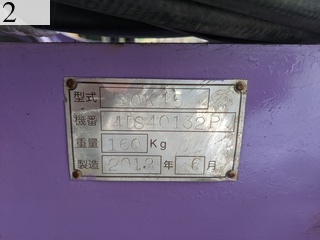 中古建設機械 中古 オカダアイヨン OKADA AIYON Ａロック・ワンタッチカプラ・クイックヒッチ 機械式Ａロック SOK45