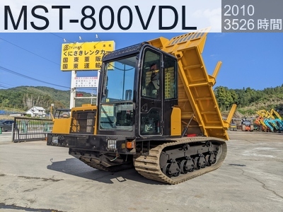 中古建設機械 中古 諸岡 林業機械 フォワーダ・クローラ キャリア MST-800VDL #4338, 2010年式 3526時間
