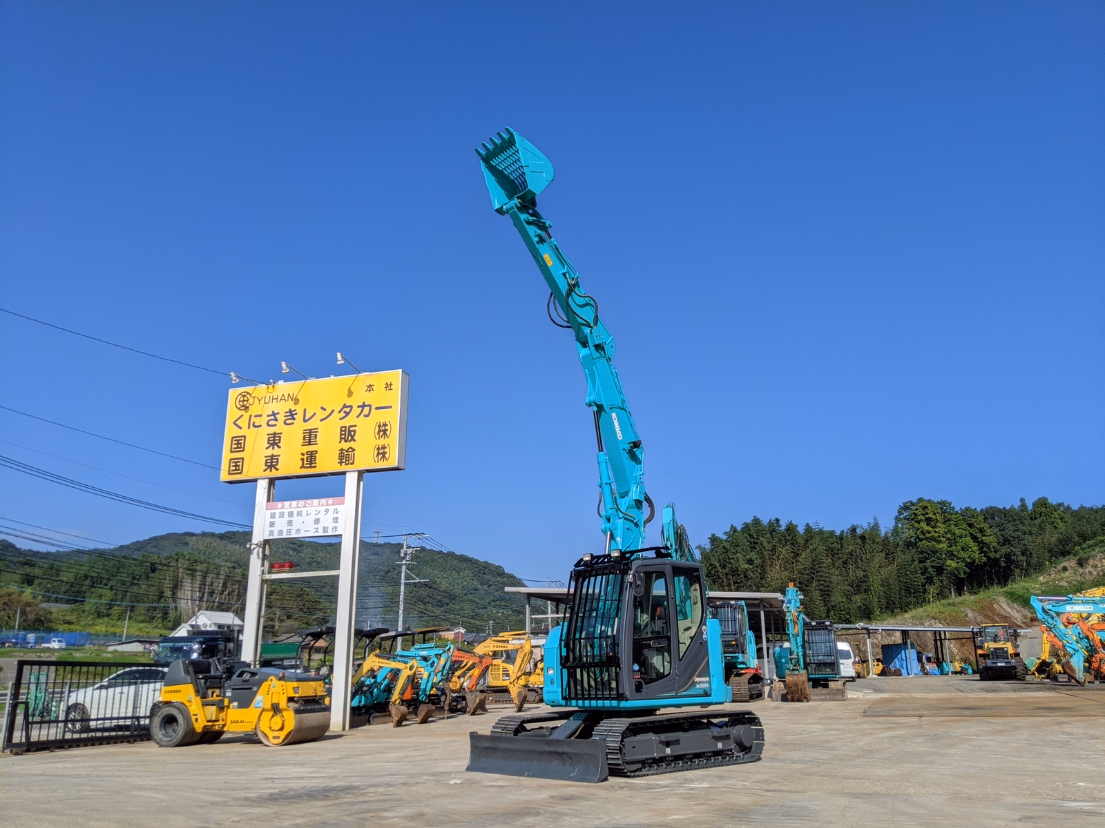 Used Construction Machine Used KOBELCO Demolition excavators Long front SK75SRD-3E Photos