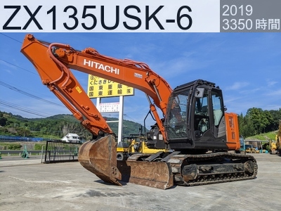 中古建設機械 中古 日立建機 油圧ショベル・バックホー ０．４－０．５立米 ZX135USK-6 #511286, 2019年式 3350時間