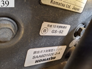 中古建設機械 中古 コマツ KOMATSU モーターグレーダー アーティキュレート式 GD405A-3Y