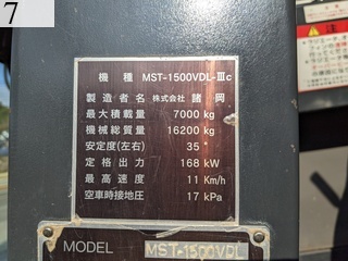 Used Construction Machine Used MOROOKA MOROOKA Forestry excavators Forwarder MST-1500VDL