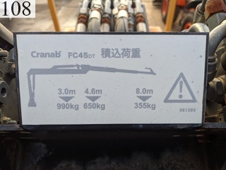 Used Construction Machine Used MOROOKA MOROOKA Forestry excavators Forwarder MST-1500VDL