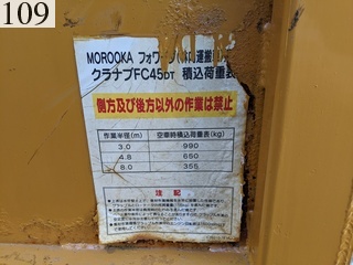 Used Construction Machine Used MOROOKA MOROOKA Forestry excavators Forwarder MST-1500VDL