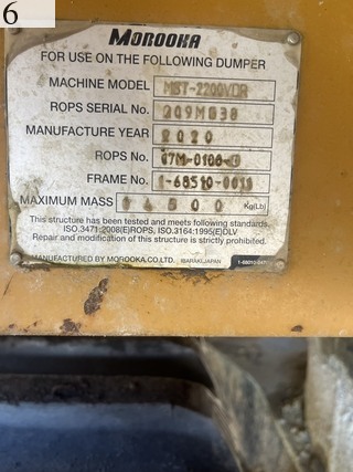 Used Construction Machine Used MOROOKA MOROOKA Crawler carrier Crawler Dump Rotating MST-2200VDR