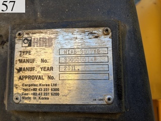 Used Construction Machine Used MOROOKA MOROOKA Forestry excavators Forwarder MST-800VDL