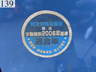 Used Construction Machine Used IWAFUJI IWAFUJI Forestry excavators Forwarder U-3C