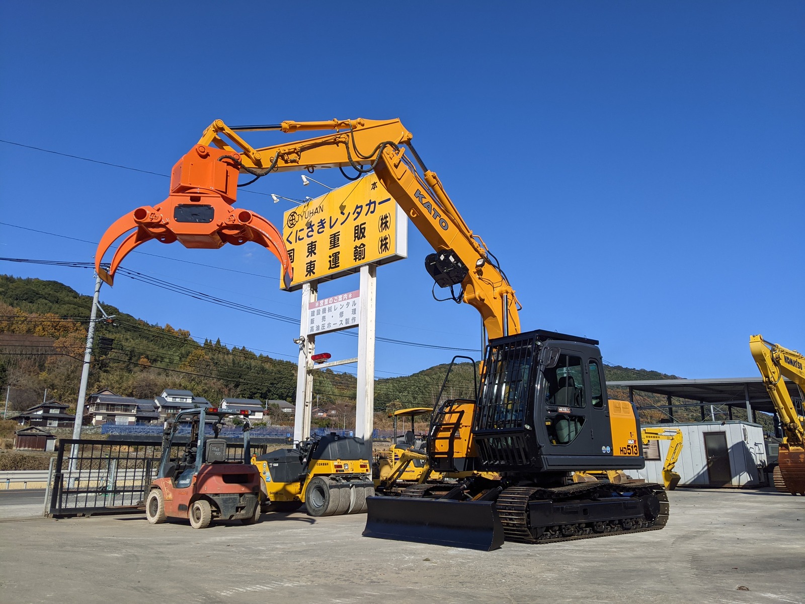 中古建設機械 中古 加藤製作所 KATO 林業機械 グラップル・ウインチ・排土板 HD513MRV
