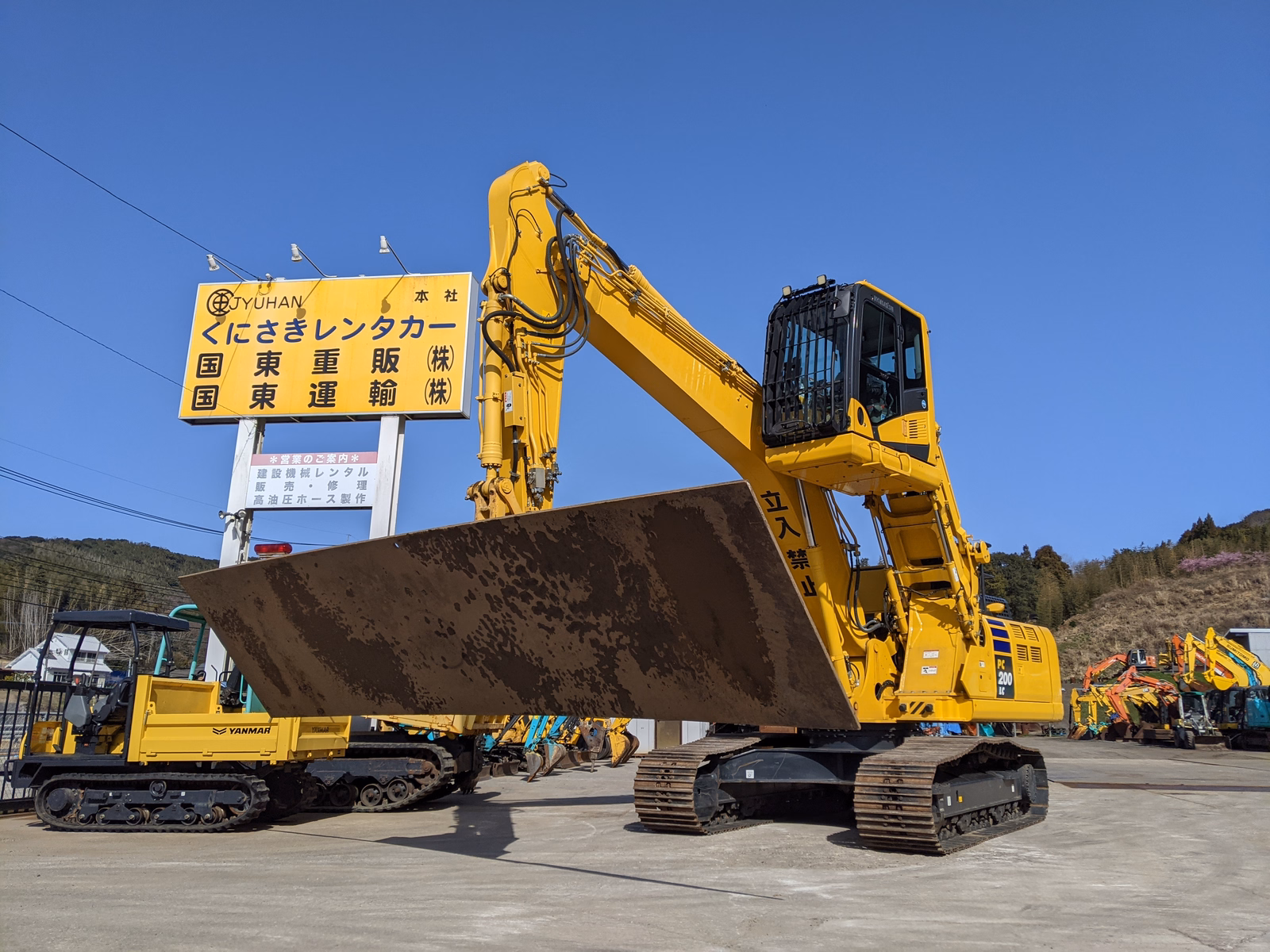 Used Construction Machine Used KOMATSU Material Handling / Recycling excavators Magnet PC200LC-11 Photos