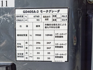 Used Construction Machine Used KOMATSU KOMATSU Grader Articulated frame GD405A-3Y